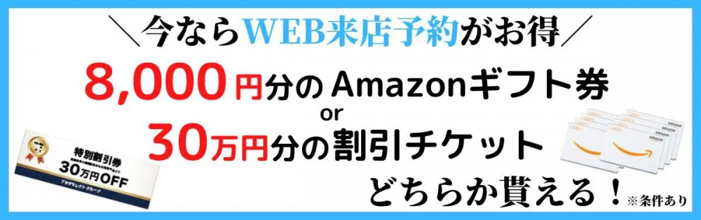 価格変更‼【即入居可】撫養町大桑島で1,980万円の4LDK新築建売！